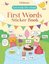Get Ready for School First Words Sticker Book