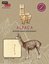 IncrediBuilds-Animal Collection: Alpaca