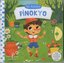 Pinokyo - İlk Öyküler - Hareketli Kitaplar