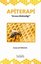 Apiterapi - Arının Hekimliği