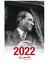 Halk 2022  Mustafa Kemal Beyaz Atatürk Ajandası