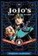 JoJo's Bizarre Adventure: Part 3 - Stardust Crusaders Vol. 1: Volume 1