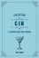 Enjoying Gin: A Tasting Guide and Journal (Liquor Library)
