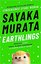 Earthlings: From the Internationally Bestselling Author