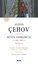 Anton Çehov - Bütün Eserleri 11