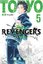 Tokyo Revengers 5.Cilt - Tokyo İntikamcıları