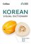 Korean Visual Dictionary