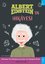 Albert Einstein'ın Hikayesi - Okumaya Başlayan Çocuklar için Biyografi Kitabı