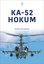 Ka-52 Hokum (Modern Military Aircraft Series)