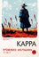 Kappa - Japon Klasikleri Dizisi 9