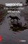 Tarkovski Kitabı - Bir Auteur'ün Yaşamı Sanatı ve Filmleri