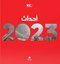 Yıllık 2023 - Arapça