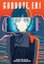 Goodbye Eri (Goodbye Eri)