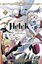 Helck Vol. 7 (Helck)