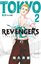 Tokyo Revengers 2. Cilt - Tokyo İntikamcıları