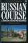 New Penguin Russian Course