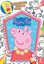 Peppa Pig - Uçurtmalı Boyama Kitabı - Çıkartma Hediyeli!