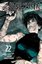 Jujutsu Kaisen Vol. 22 (Jujutsu Kaisen)