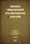 Eski Harfli Türkçe Matematik Biyo - Bibliyografyası (1900 - 1928)