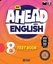 8. Sınıf Ahead with English Test Book