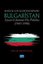 Soğuk Savaş Döneminde Bulgaristan Siyaset - Ekonomi - Dış Politika (1945 - 1990)