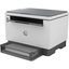 HP MFP LaserJet 1602W 2R3E8A Mono Wi-Fi Çok Fonksiyonlu Tanklı Lazer Yazıcı