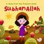 Subhanallah A Jewey From The Treasure Chest - İngilizce Subhanallah Hazine Sandığından Bir Pırıltı