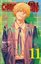 Chainsaw Man 11. Cilt - Testere Adam