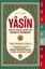 Yasin - Sureler Dualar Salavatlar Gülbank ve Tercümanlar - Türkçe Okunuşlu ve Mealli