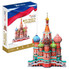 CubicFun 3D Vasile Assumption Katedrali Rusya 3D Puzzle Mc093H