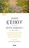 Anton Çehov Bütün Eserleri 1 - 1875 1882